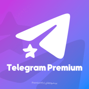 خرید تلگرام پرمیوم Telegram Premium